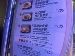 -彗星餐厅(香港迪士尼乐园)