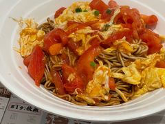 -心樂麵館(南洋1931店)