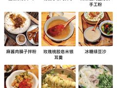 -小满手工粉(上海月星环球港店)