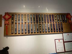 -桃园眷村(万象天地店)