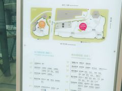 -天津大悦城(南开店)