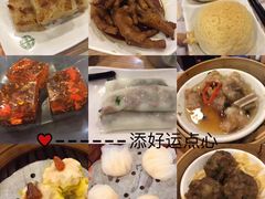 -添好运点心专门店(中环IFC店)