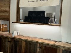 -李山山茶事(景枫店)