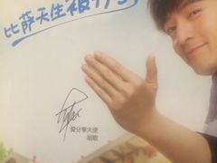 -必胜客(衡阳船山店PH店)