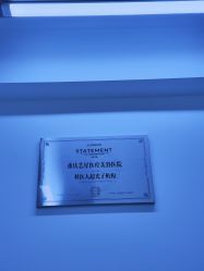 -Yestar重庆艺星医疗美容医院
