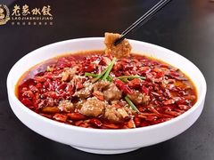 -老家水饺濮阳菜(巴黎街店)