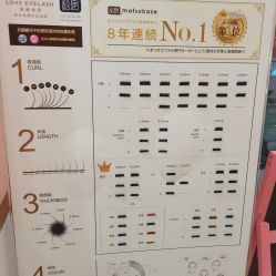 -爱睫物语·疗愈美睫美甲