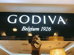 -GODIVA(王府井apm店)
