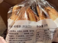 -国际饭店·帆声西饼屋(黄河路店)