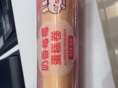 -GANSO  元祖食品(金渝大道店)