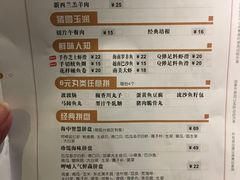 菜单-呷哺呷哺(飘亮广场店)