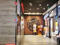 -汉堡王(歌斐中心店)