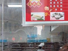-沈大成(南京东路店)