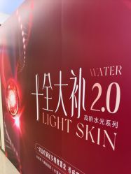 -JustHer宁波珈禾医疗美容医院