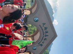 -丹东天桥沟景区