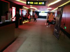 -谷城奥斯卡国际影城