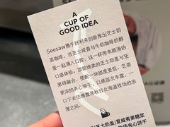 -Seesaw Coffee(上生新所店)
