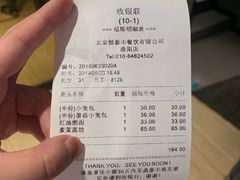 -鼎泰丰(渔阳店)
