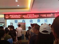 -杭州浪浪浪水公园