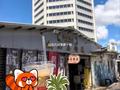 -渔记茶餐厅(渔村店)