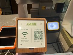 -小西家作•精致蛋糕(富力爱丁堡店)