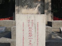 -云南师范大学(一二一西南联大校区)