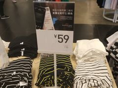 -C&A(茂业天地店)