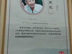 -扬州市无障碍图书馆