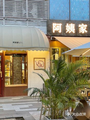 仿佛置身于圣托里尼，坐地铁就到的石景山露天花园烤肉