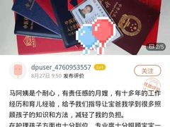 -天鹅到家·保姆月嫂育儿嫂(总店)