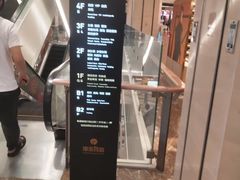 -杭州西湖银泰百货
