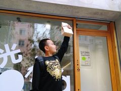 -光作面包Voila Lumiere(中山店)