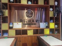 -南门口米粉·百年粉店