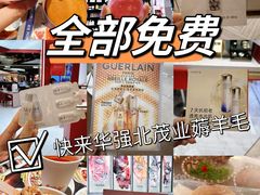 -茂业天地(华强北店)