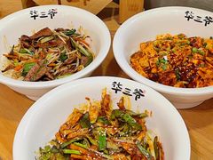 -华三爷拌面(宁波轻纺城店)