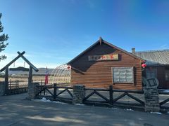 -北极村旅游风景区