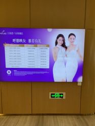 -深圳美莱医疗美容医院