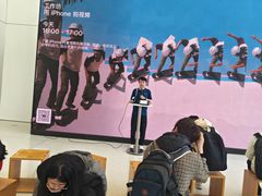 -Apple零售店(青岛万象城店)