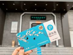 -上地宴·中关村的会客厅(清河高铁站店)