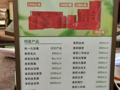 -张一元(总店)