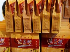 -磁器口古镇