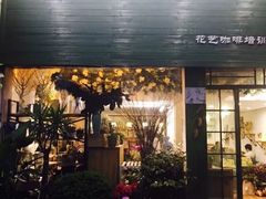 -水果湖儿童公园