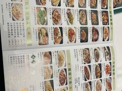 -彩蝶軒酒家