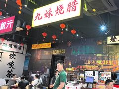 -沙胆彪炭炉牛杂煲(成都玉林店)