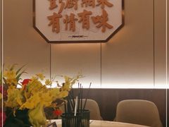 -彭厨(巨海城店)