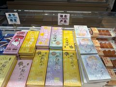 -好利来(团结湖店)