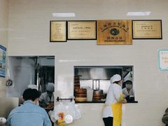 -万寿斋(山阴路店)