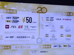 -瑞虹新天地月亮湾