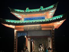-烟台山景区