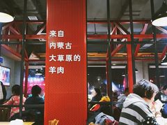 大堂-海陆红火锅(汉兴路店)